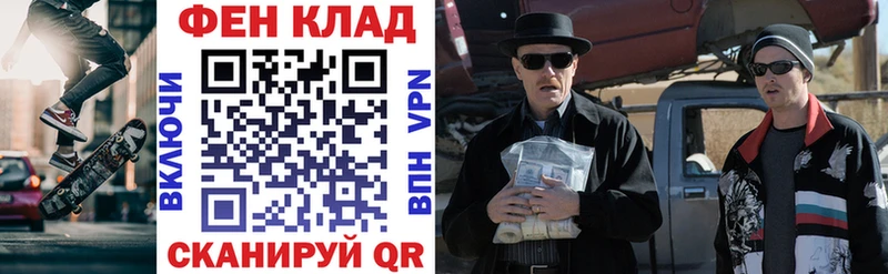 АМФЕТАМИН Premium  наркота  Котовск 