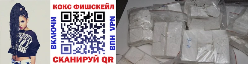 Cocaine 97%  Котовск 
