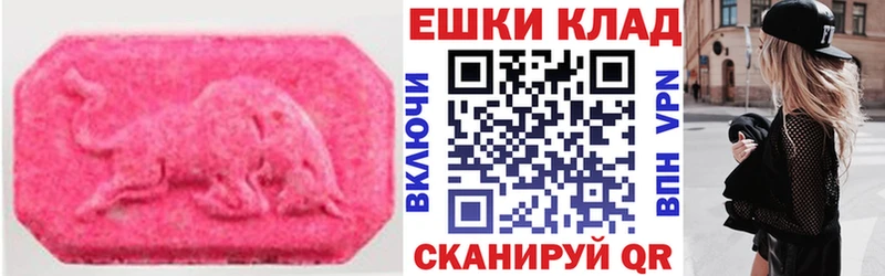 как найти закладки  кракен как войти  ЭКСТАЗИ 300 mg  Котовск 