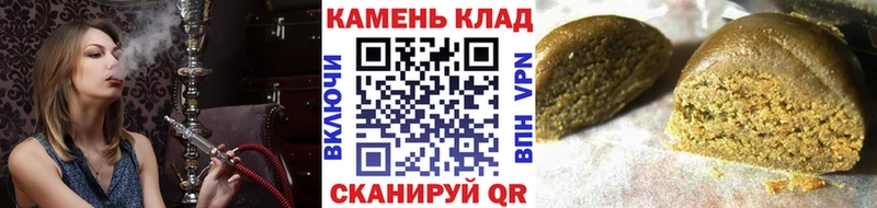 ГАШИШ гашик  Котовск 
