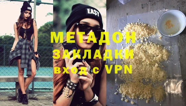 амфетамин Беломорск
