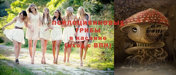 амфетамин Беломорск