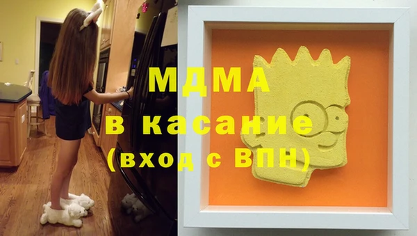 MDMA Premium VHQ Ступино