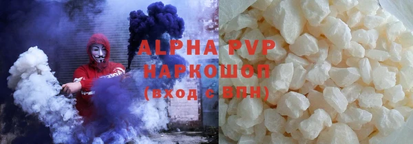 бошки Белоозёрский