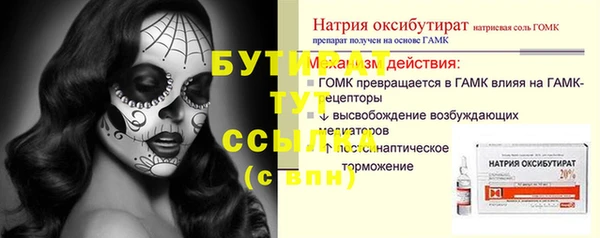 амфетамин Беломорск