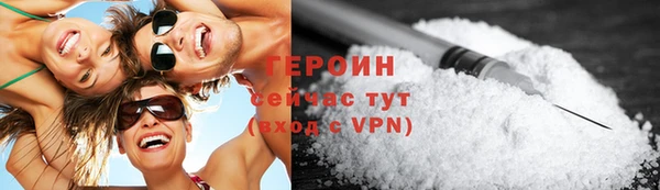 амф Белокуриха
