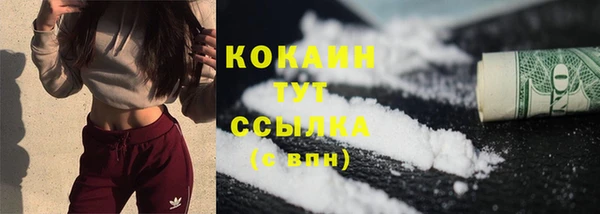 амф Белокуриха