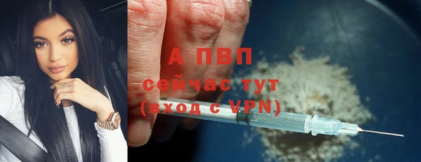 амфетамин Беломорск