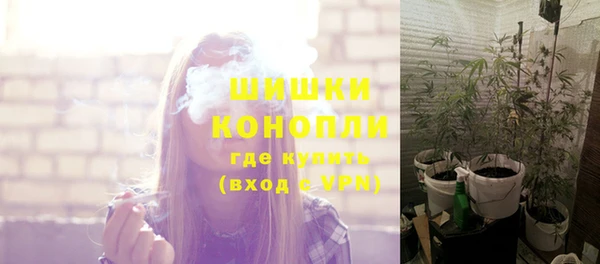 амфетамин Беломорск