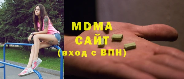 амфетамин Беломорск