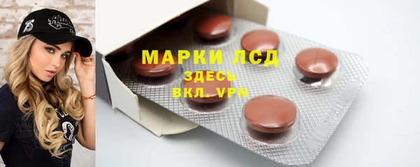 амф Белокуриха