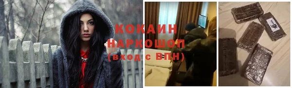 бошки Белоозёрский