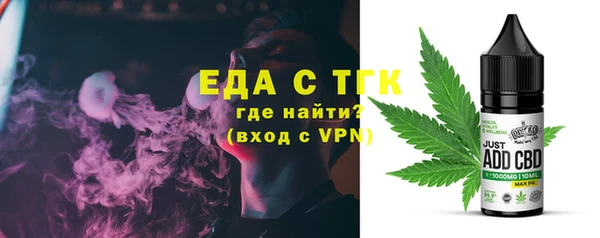 амф Белокуриха