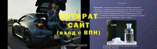 бошки Белоозёрский