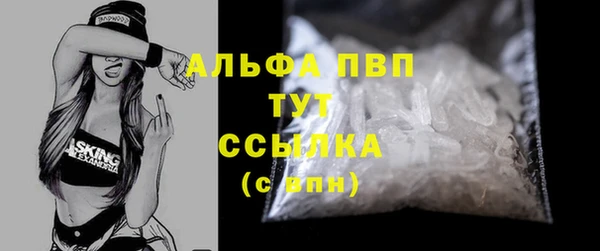 бошки Белоозёрский