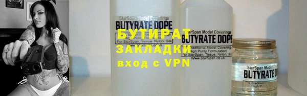 бошки Белоозёрский