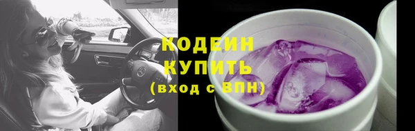 мескалин Строитель