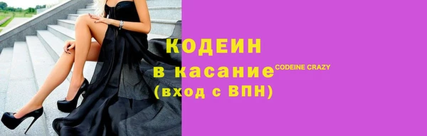 амф Белокуриха