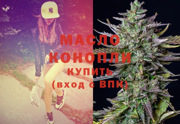 амфетамин Беломорск