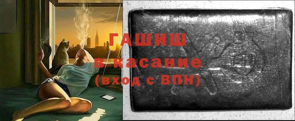 амф Белокуриха