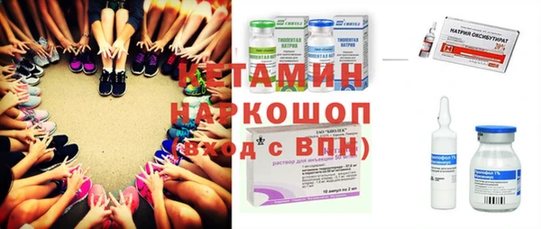 амф Белокуриха