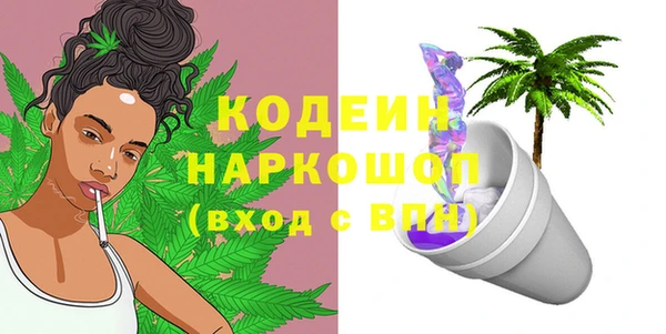 амф Белокуриха