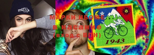 кокаин Струнино