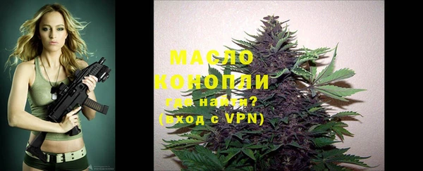 амф Белокуриха