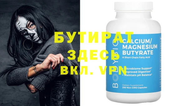 бошки Белоозёрский