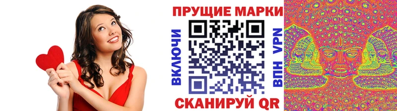 blacksprut как войти  Котовск  Марки 25I-NBOMe 1,8мг 