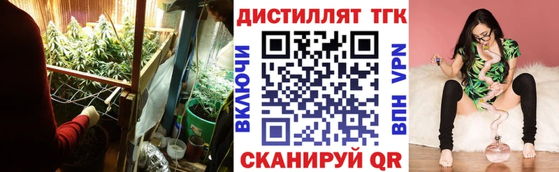 ТГК концентрат продажа наркотиков Котовск